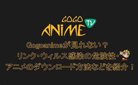 goanimes|gogoanime jp.